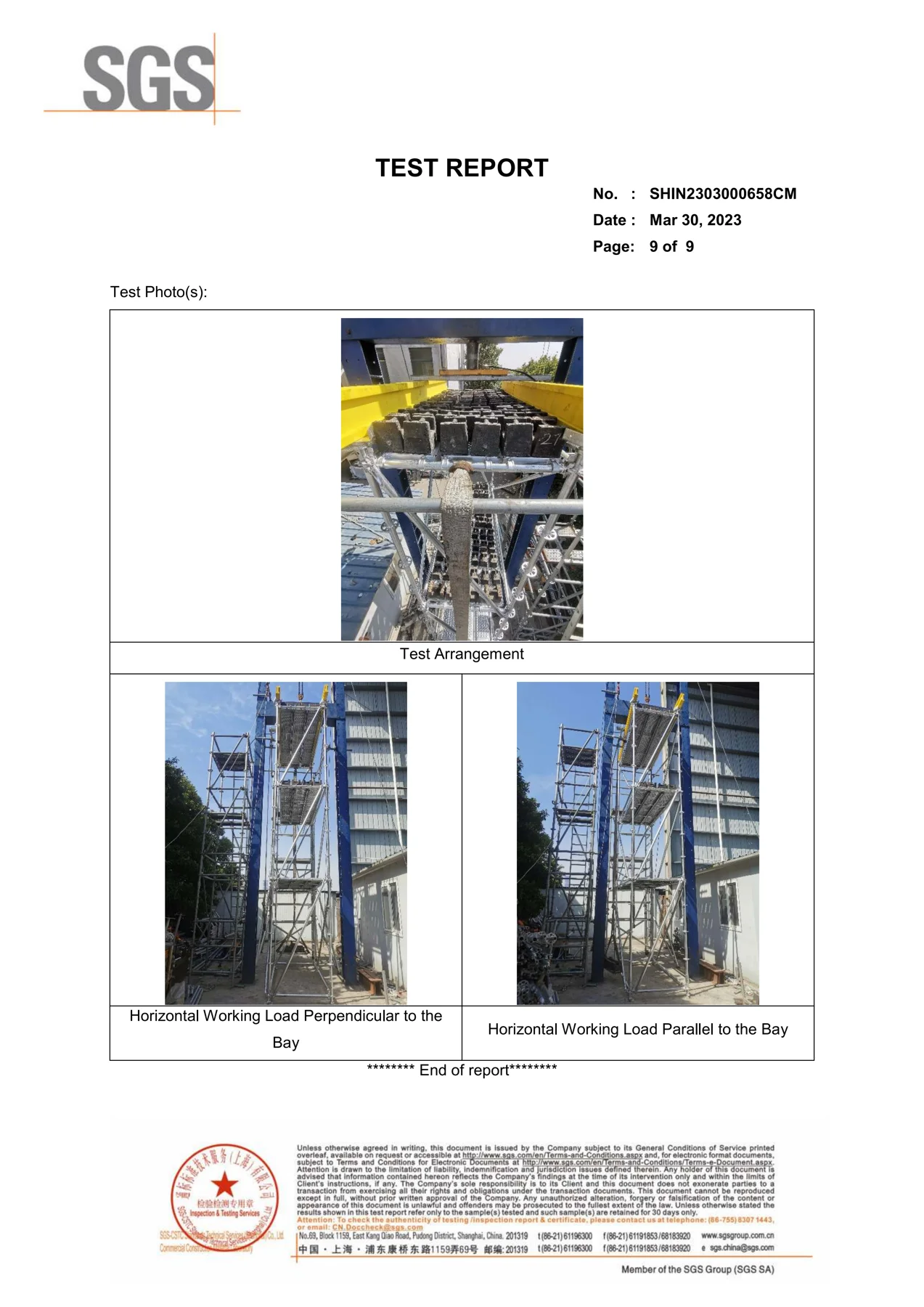 Ringlock test report